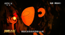 生生 电影